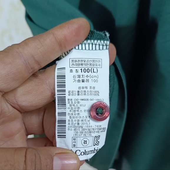 Columbia - Picture 6 of 6